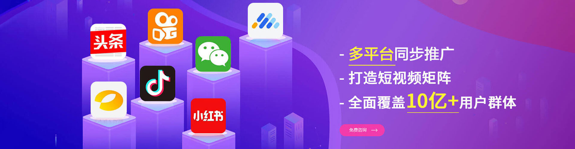 建华百度推广竞价
