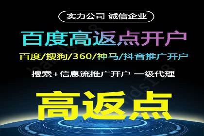 竞价推广开户成本优化策略：成功案例分享