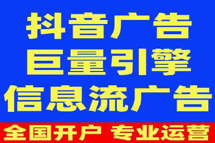 百度推广返点，助力广告主实现双赢